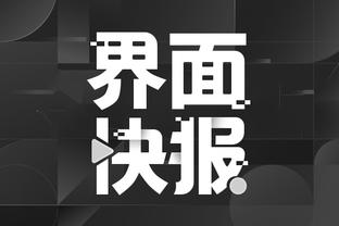 kaiyun电竞app截图4